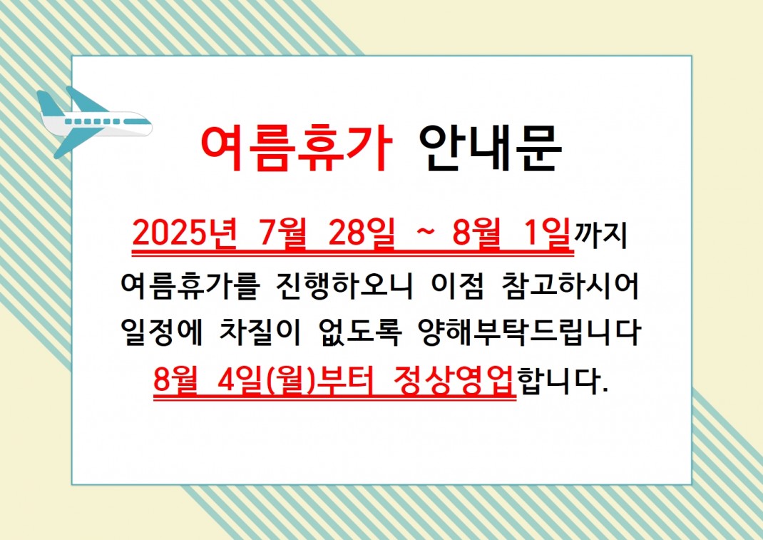 96be087963443a26f1be86a633e728a0_1752454012_9086.jpg