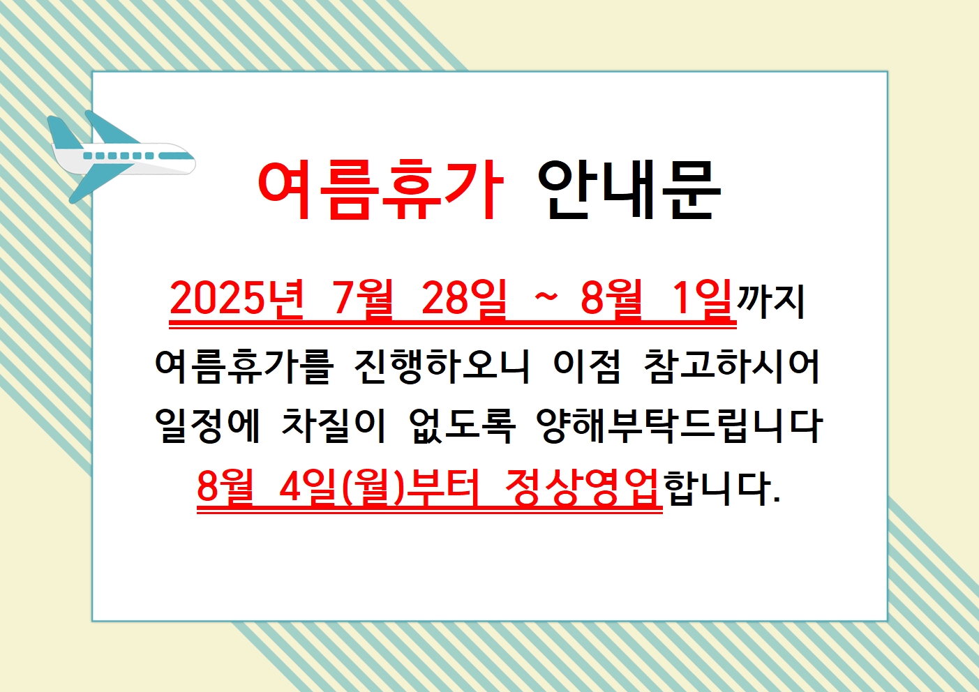 96be087963443a26f1be86a633e728a0_1752454048_3446.jpg